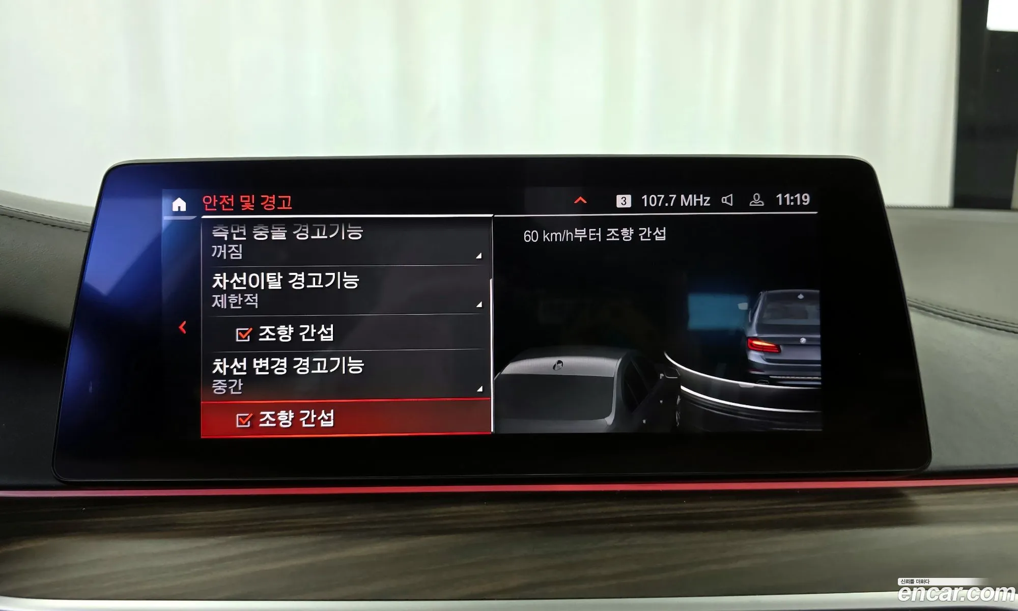 Korex Auto Trade - фотография 1097703