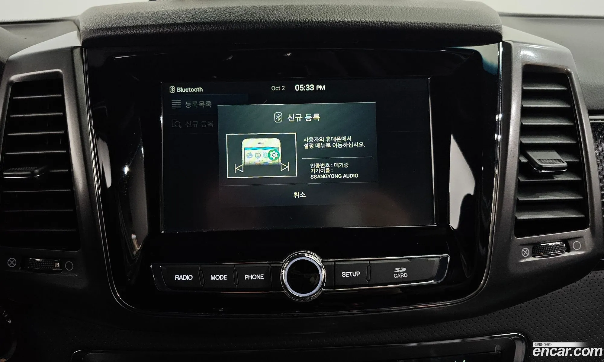 Korex Auto Trade - фотография 7124444