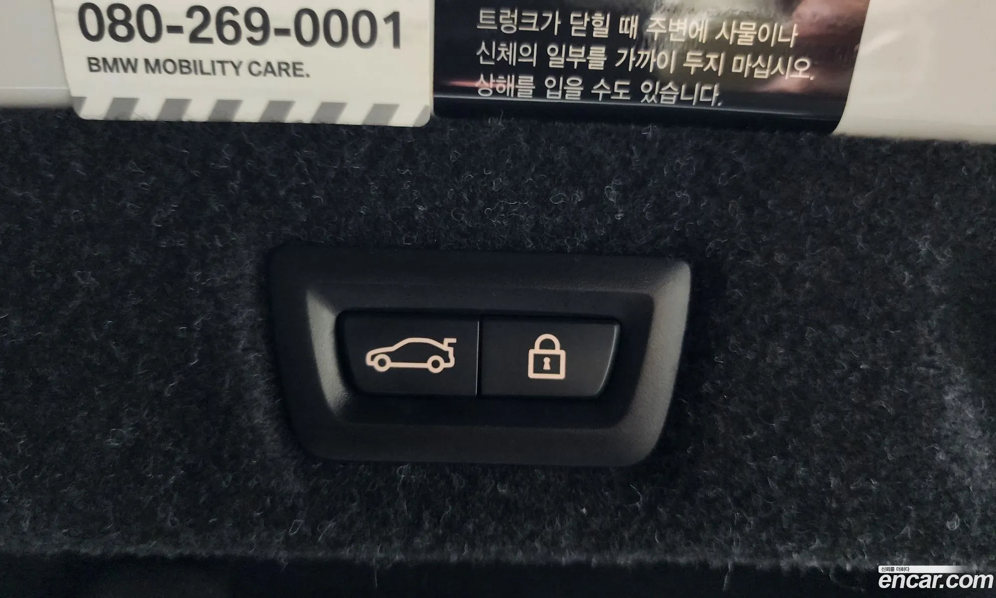 Korex Auto Trade - фотография 1068011