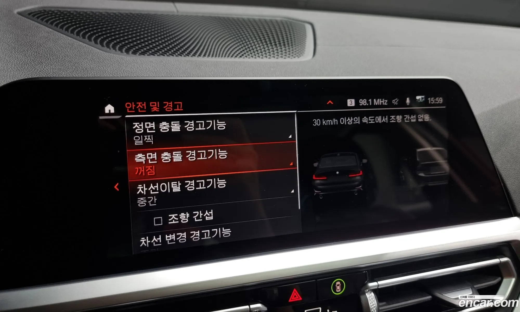 Korex Auto Trade - фотография 1085628
