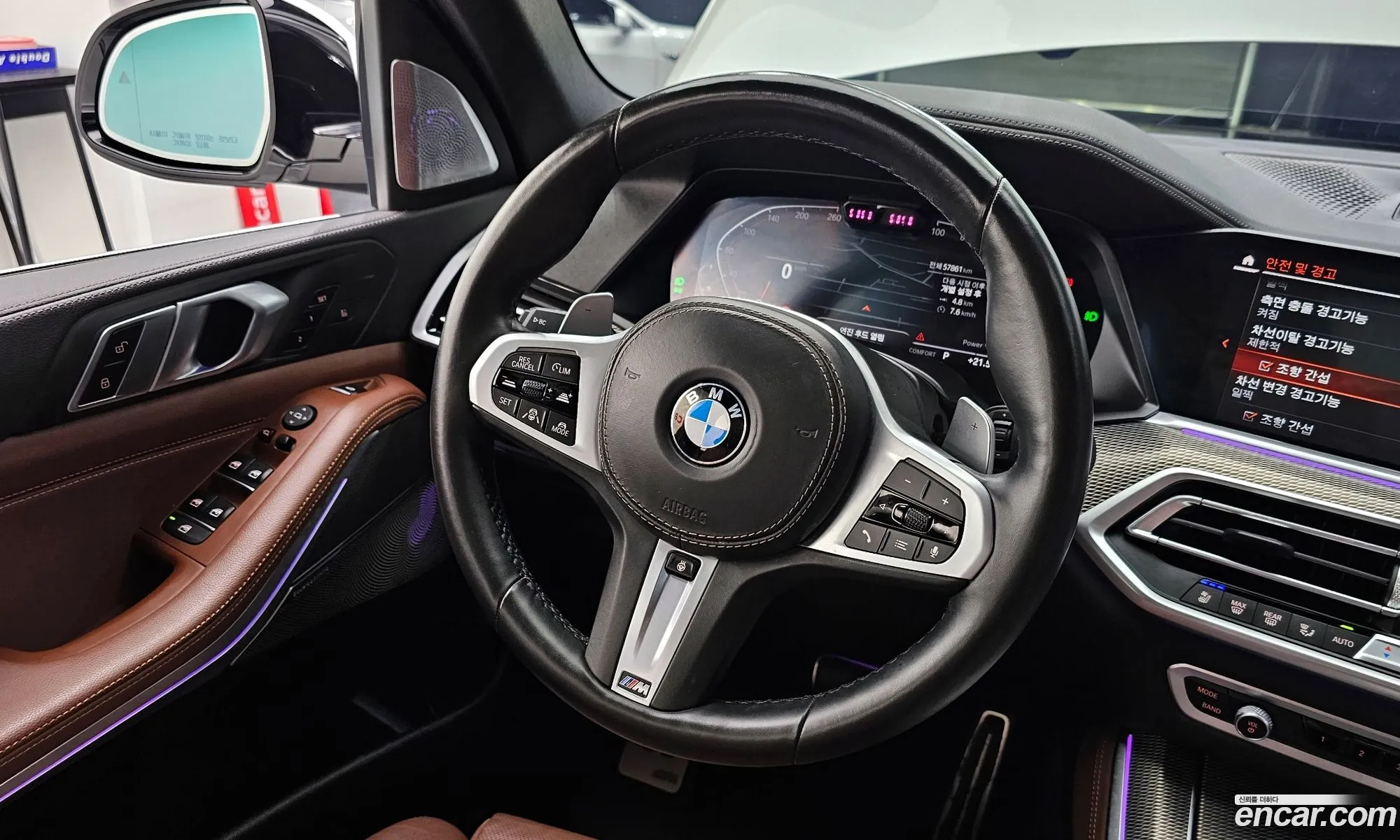 Korex Auto Trade - фотография 13496625