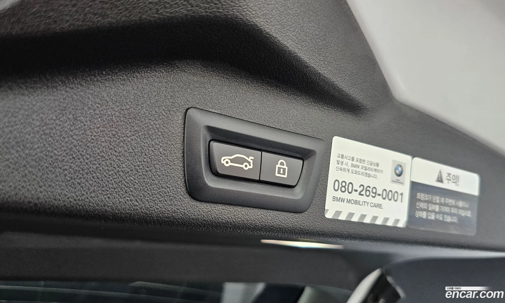 Korex Auto Trade - фотография 13496632