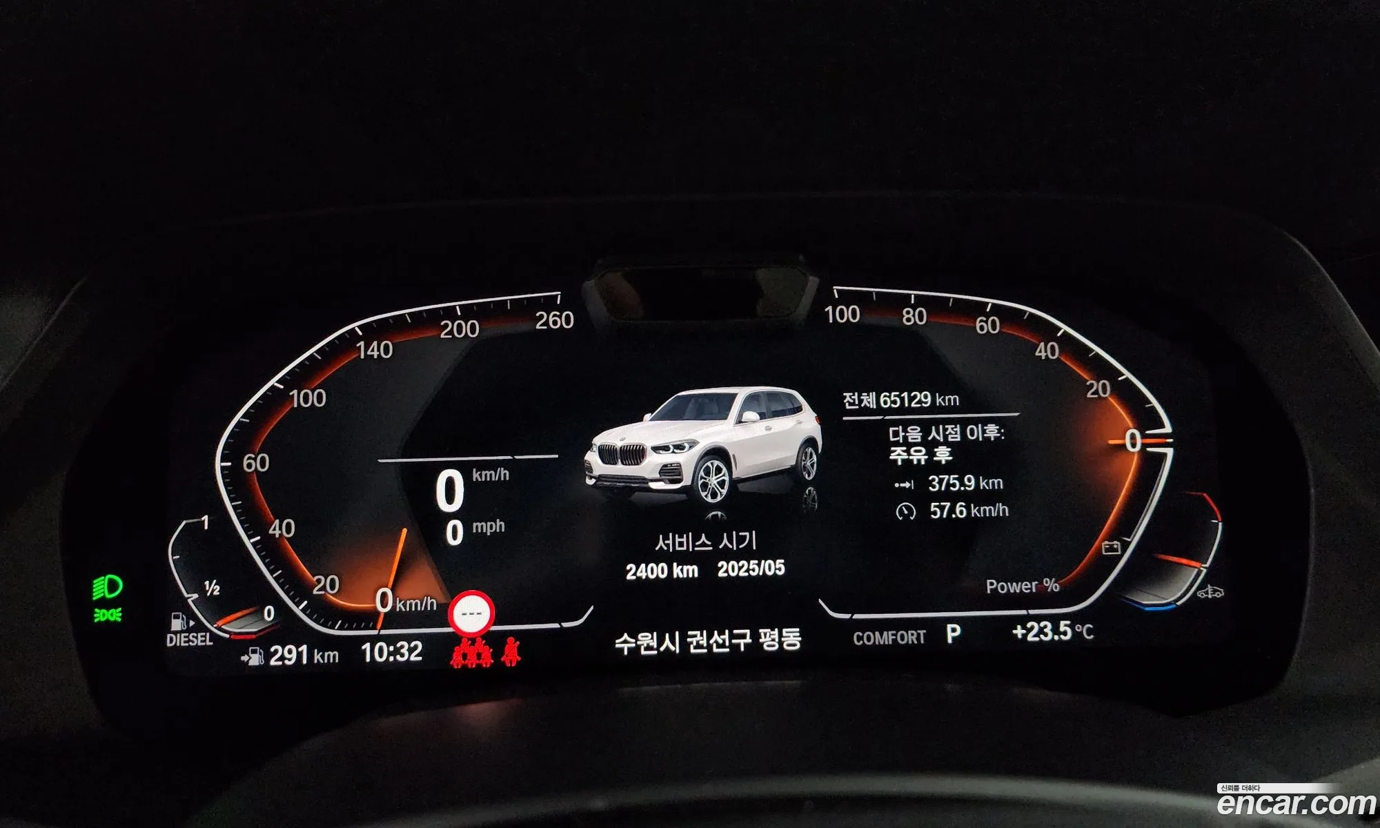 Korex Auto Trade - фотография 1181129