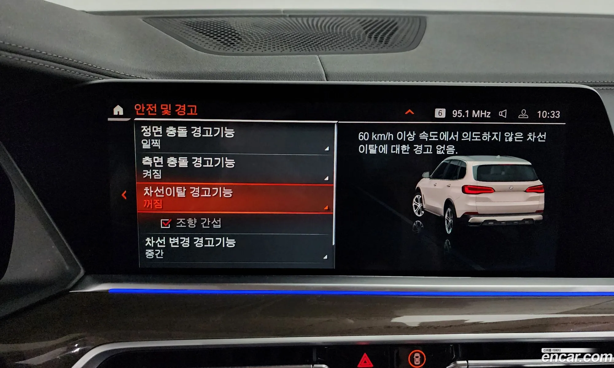 Korex Auto Trade - фотография 1181137