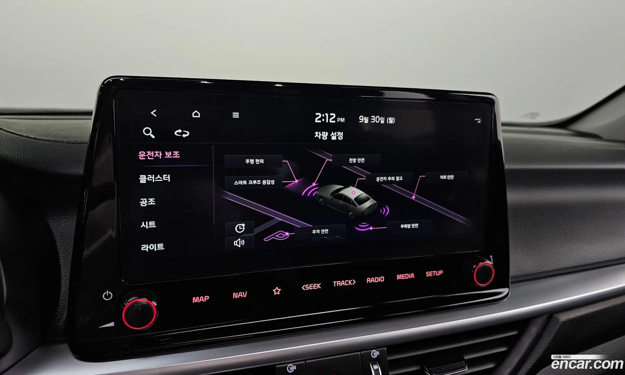 Korex Auto Trade - фотография 13709094