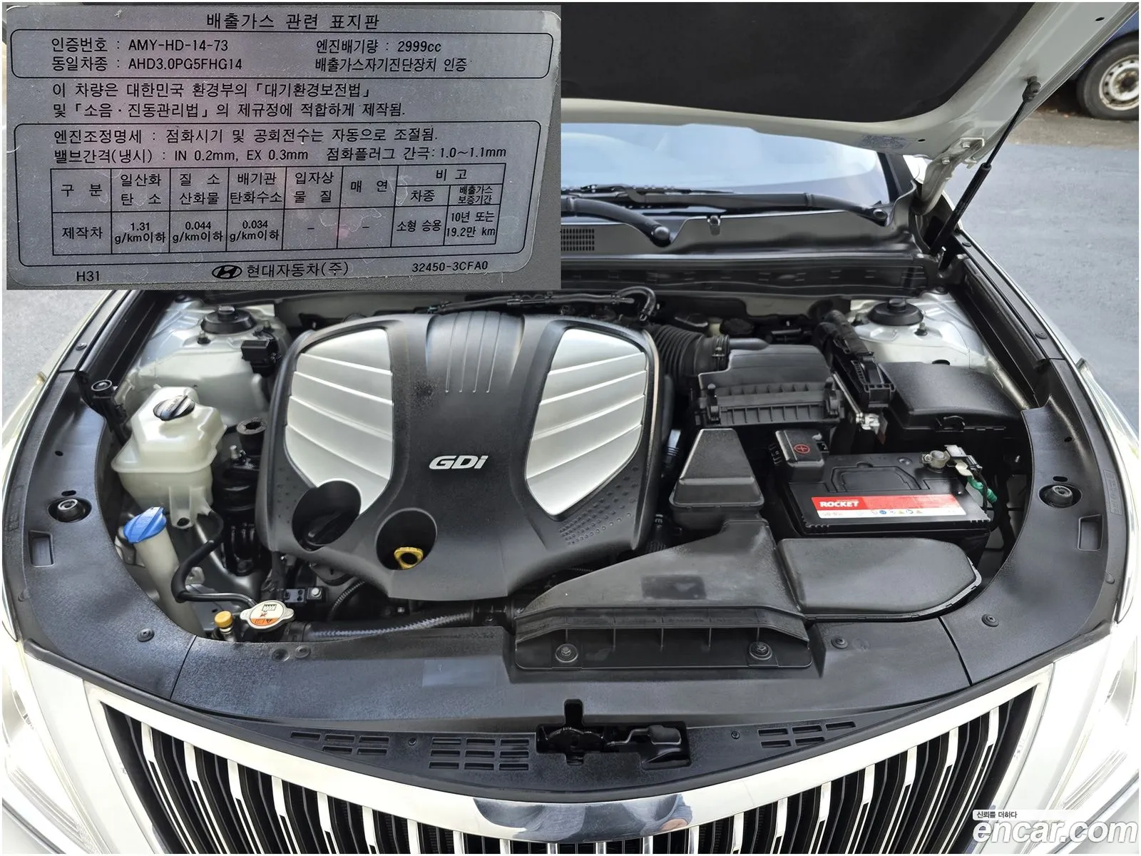 Hyundai Grandeur Hg Hg300 Exclusive - фотография 14265558