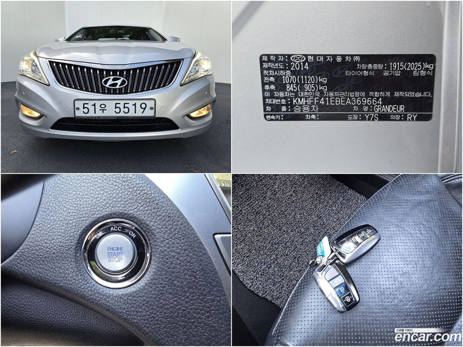 Korex Auto Trade - фотография 14317889