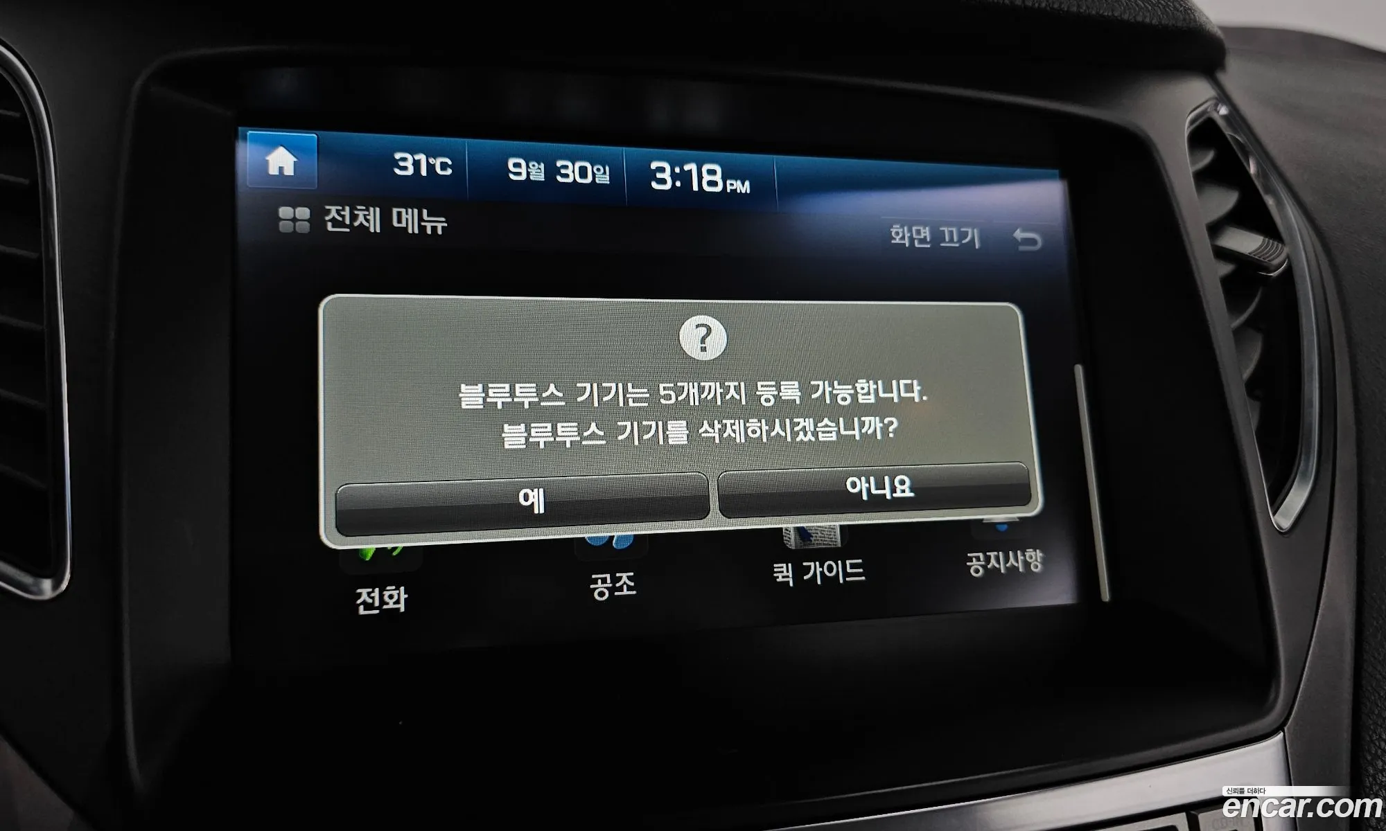 Korex Auto Trade - фотография 13697894