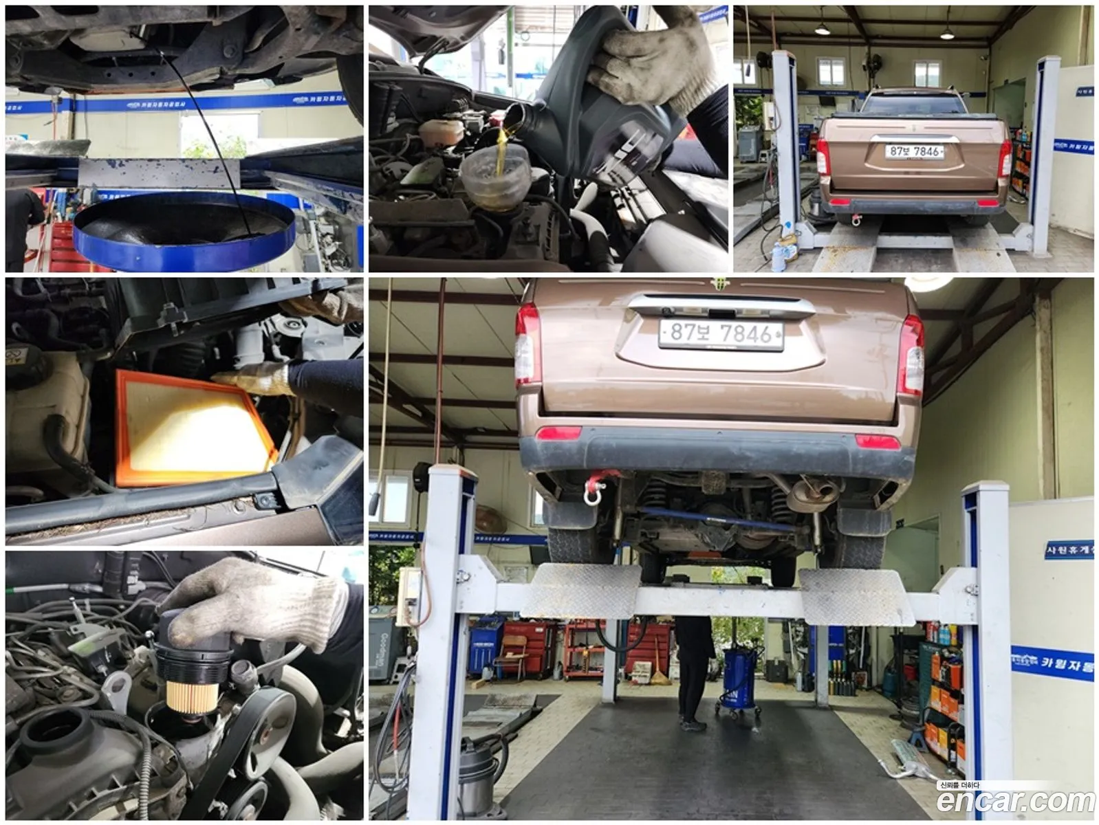 Korex Auto Trade - фотография 6979982