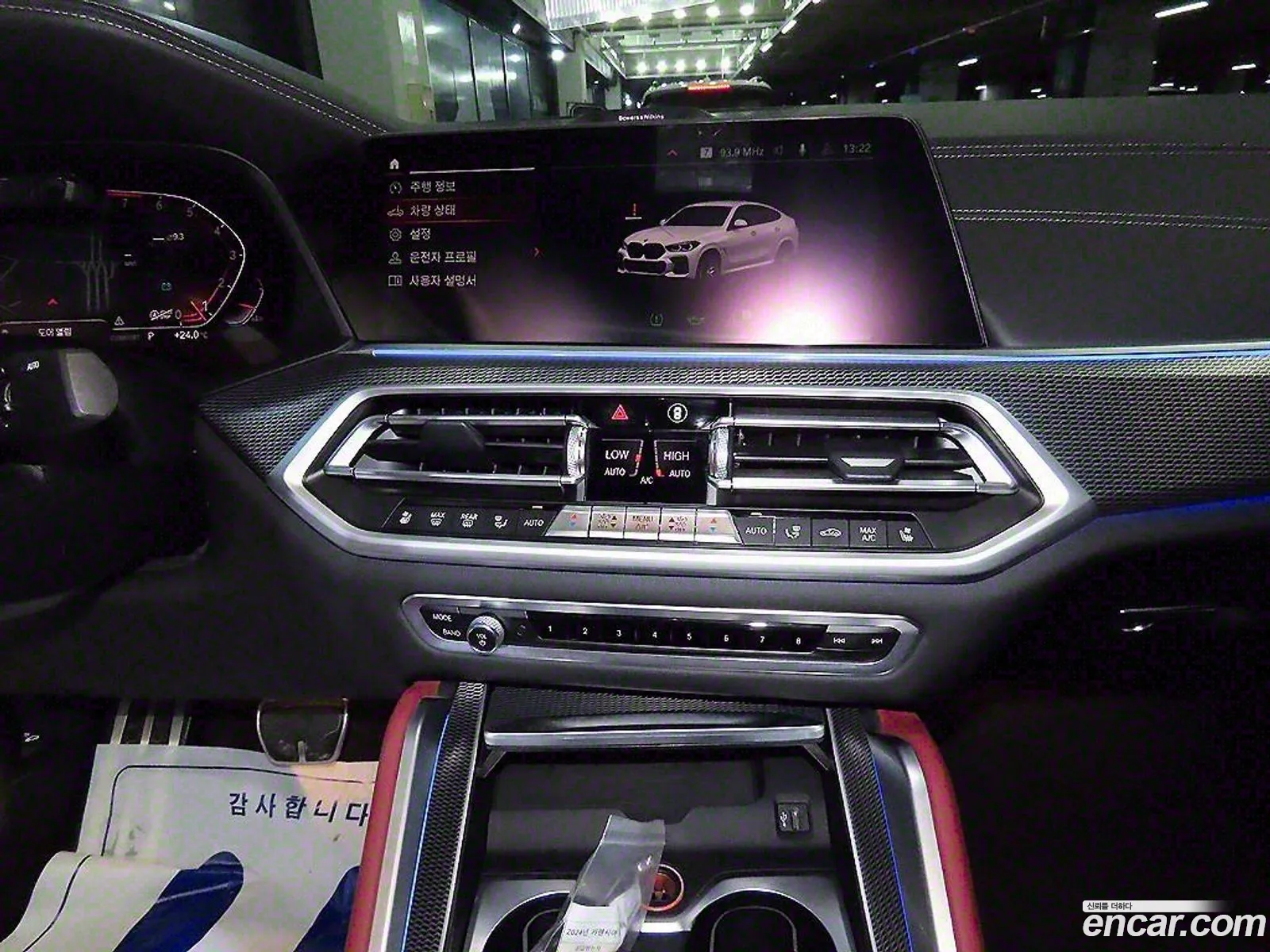 Korex Auto Trade - фотография 1177522