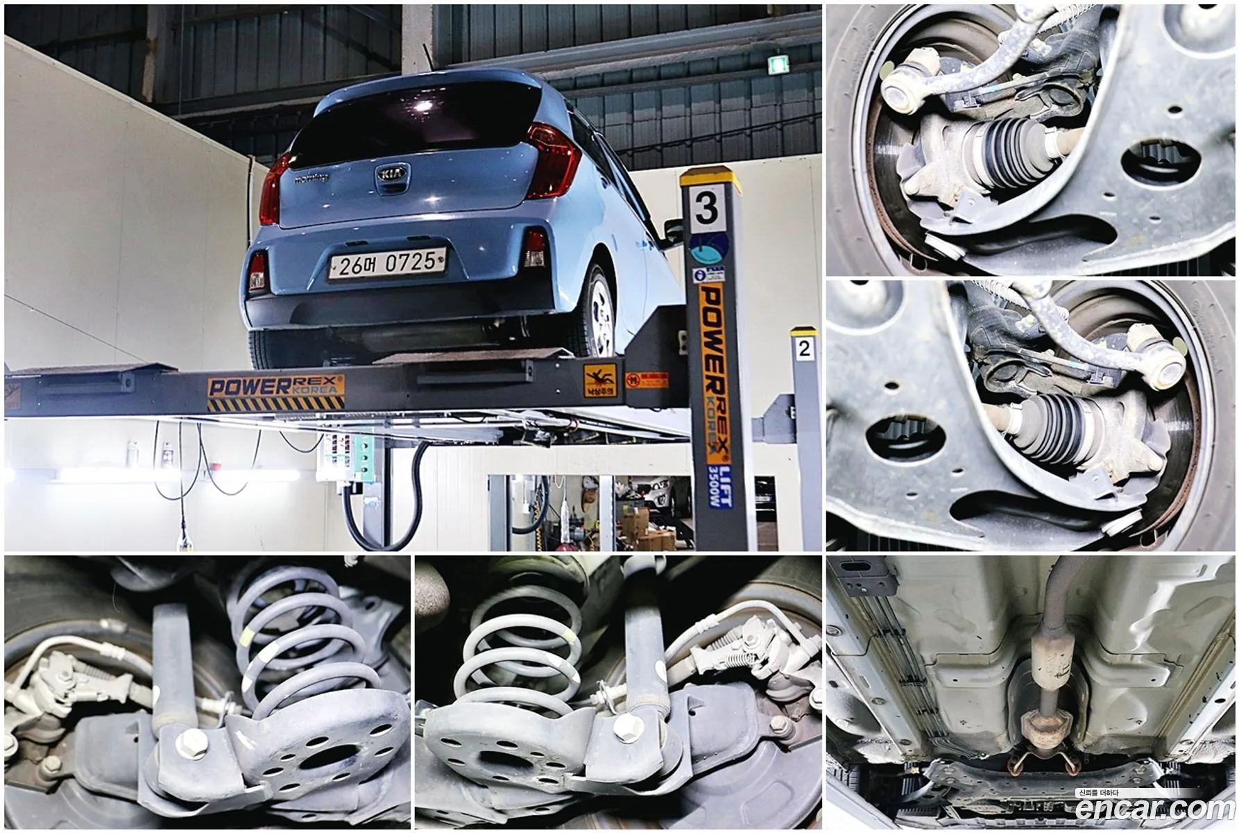 Korex Auto Trade - фотография 13833991