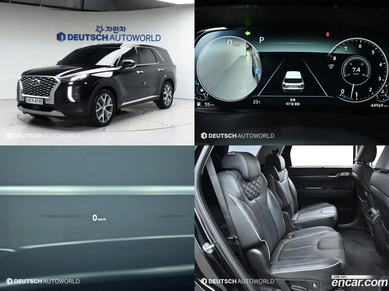 Hyundai Palisade Gasoline 38 2Wd Prestige - фотография 13751248