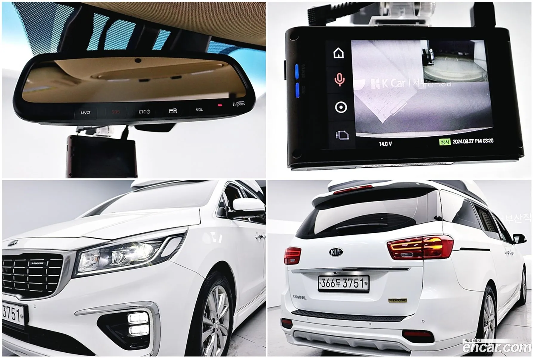 Korex Auto Trade - фотография 13926208