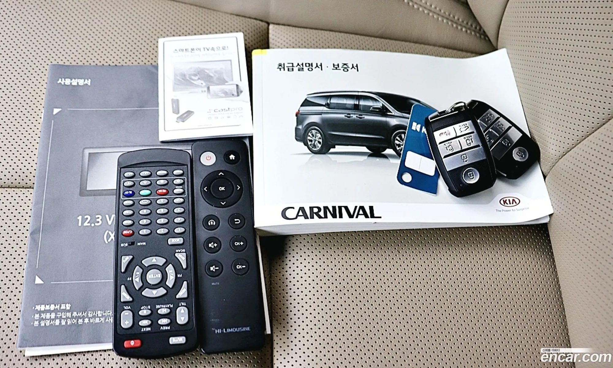 Korex Auto Trade - фотография 13926212