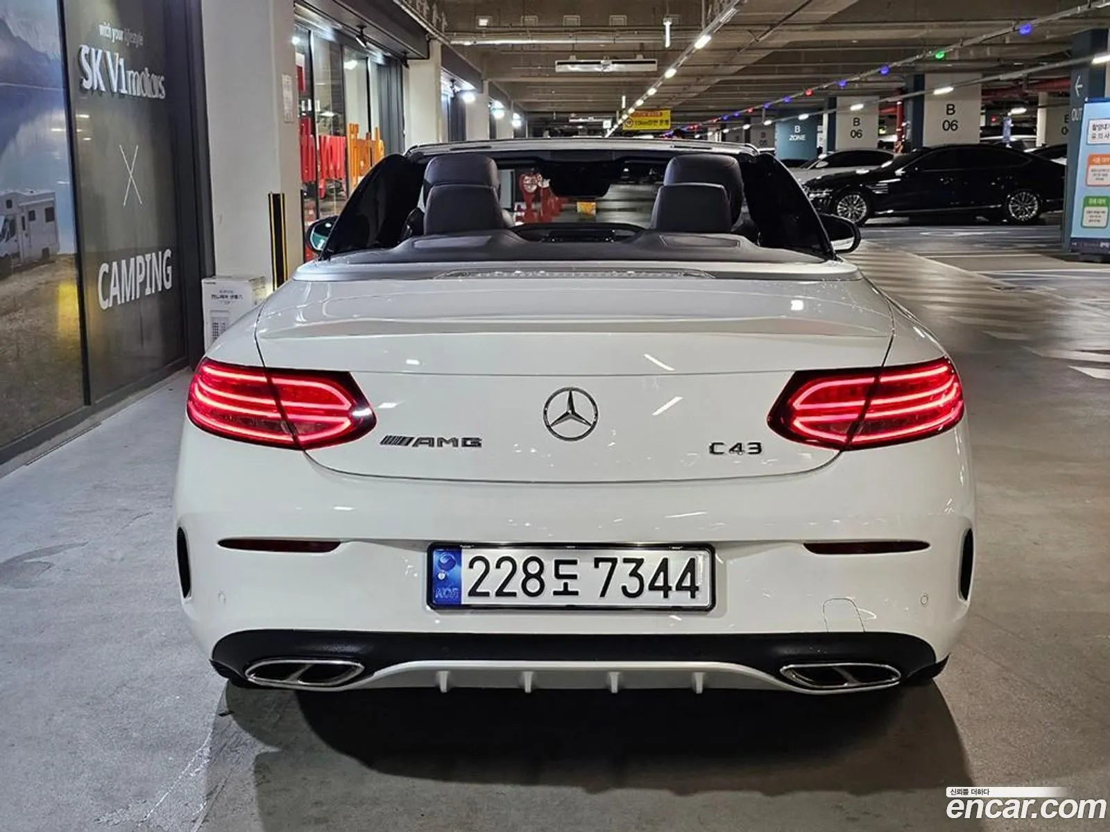 Korex Auto Trade - фотография 13957893
