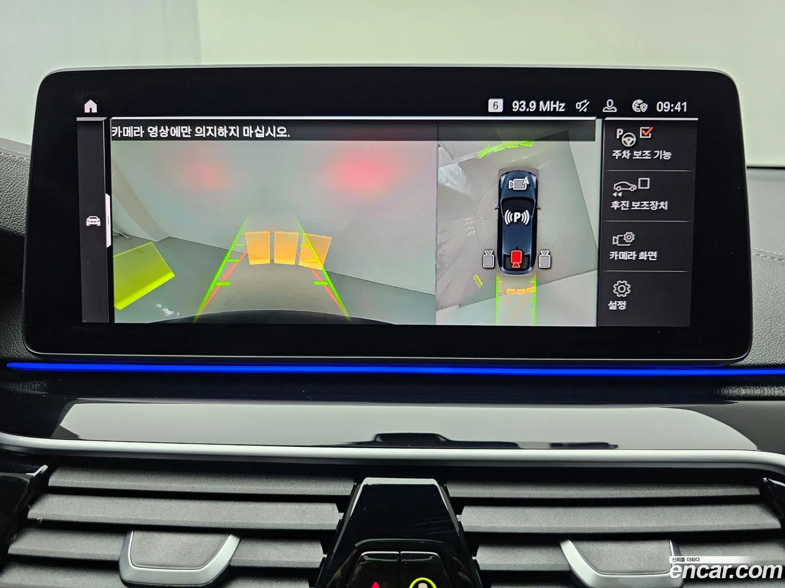 Korex Auto Trade - фотография 1163183