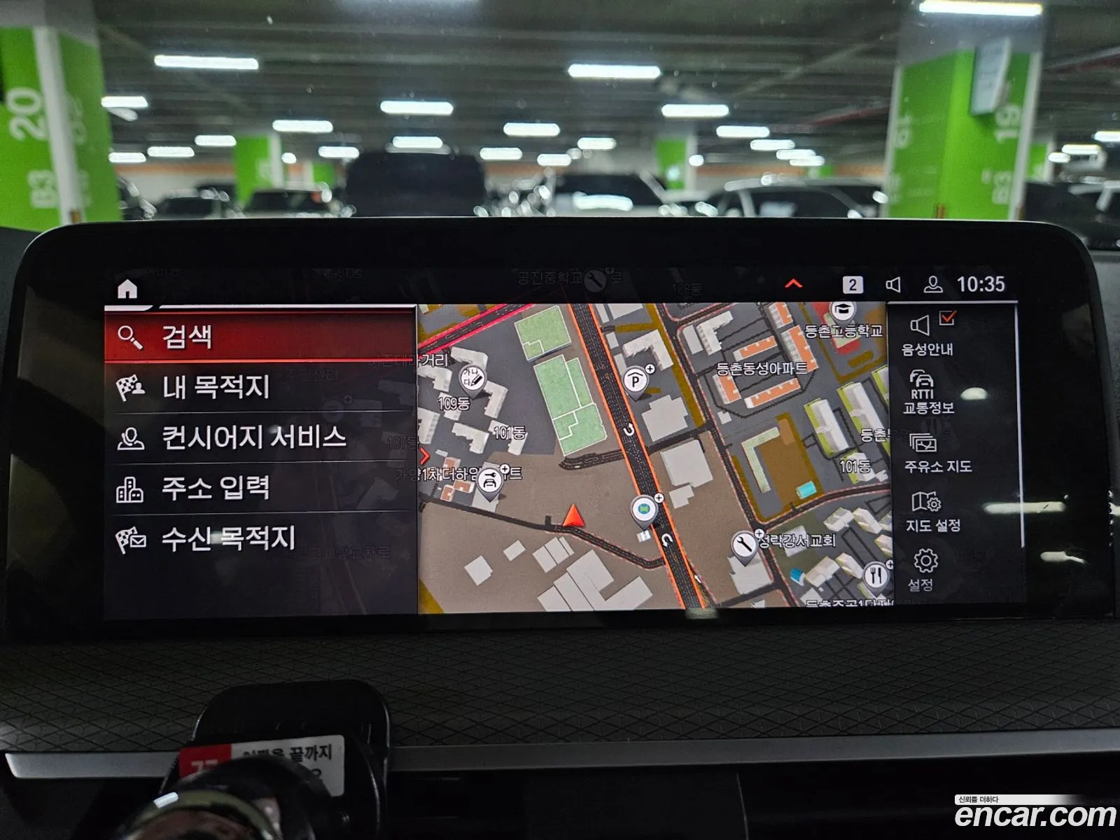 Korex Auto Trade - фотография 1089989