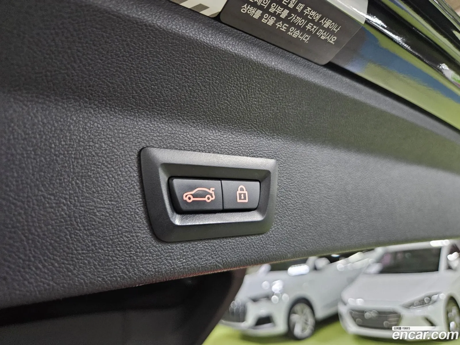 Korex Auto Trade - фотография 1089992