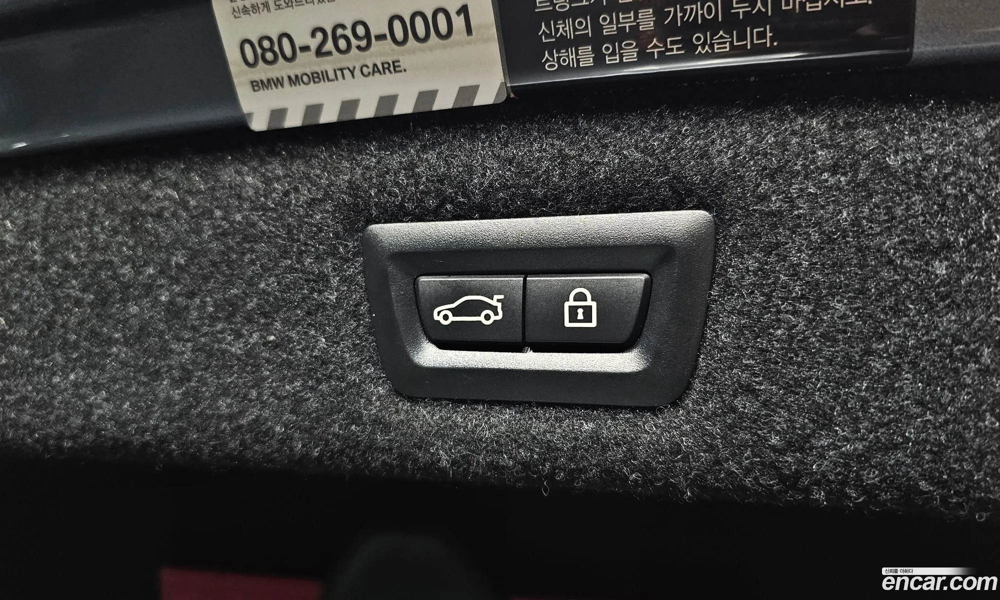 Korex Auto Trade - фотография 1099839
