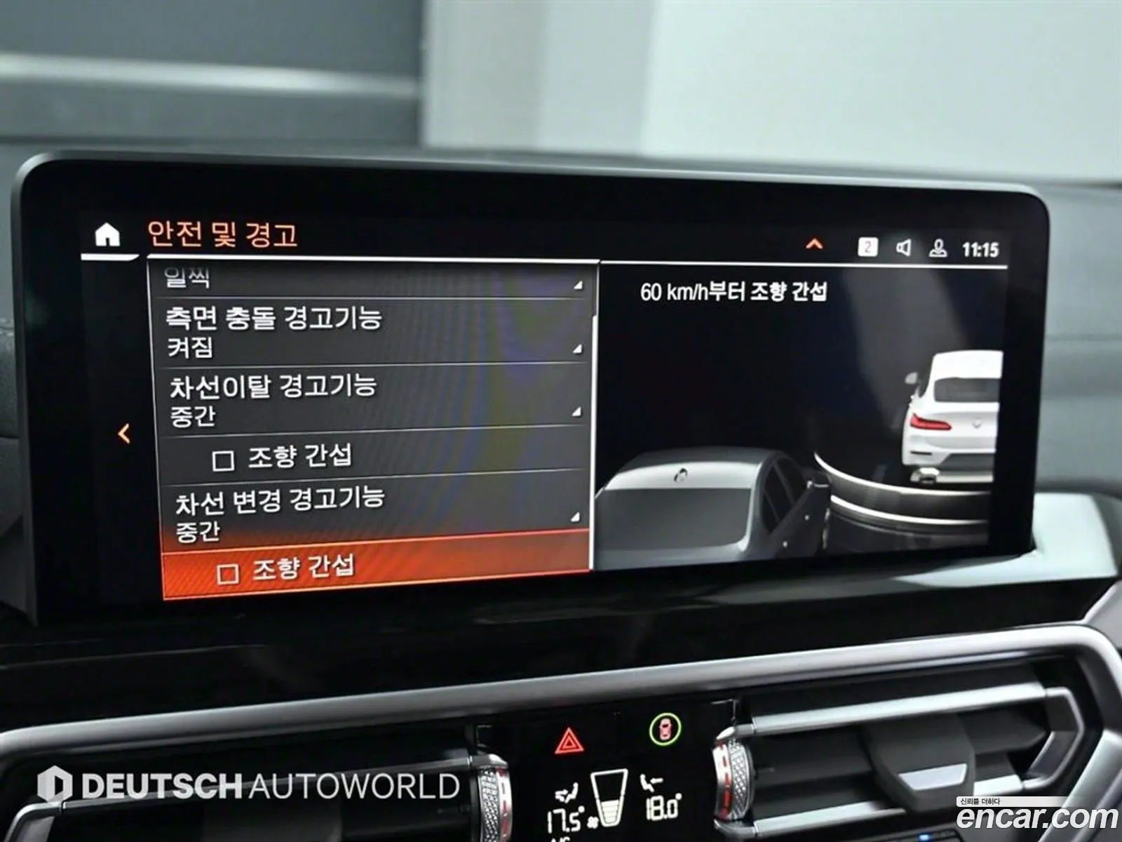 Korex Auto Trade - фотография 1120918
