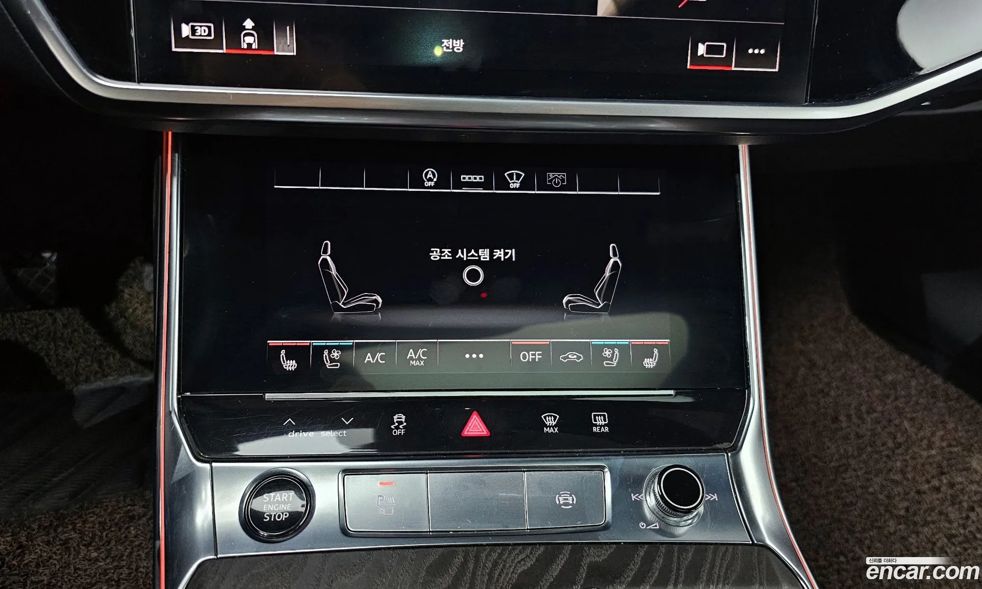 A6 C8 45 Tfsi Premium - фотография 6791589