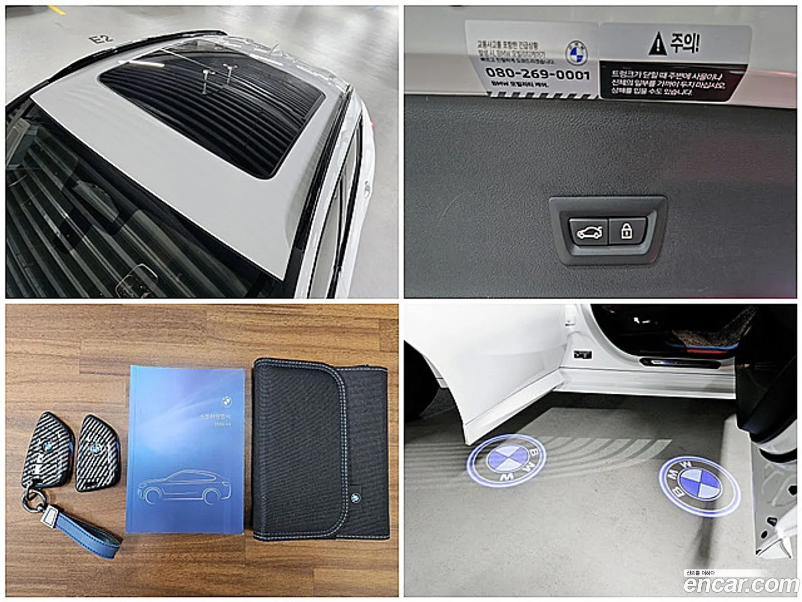 Korex Auto Trade - фотография 1164217