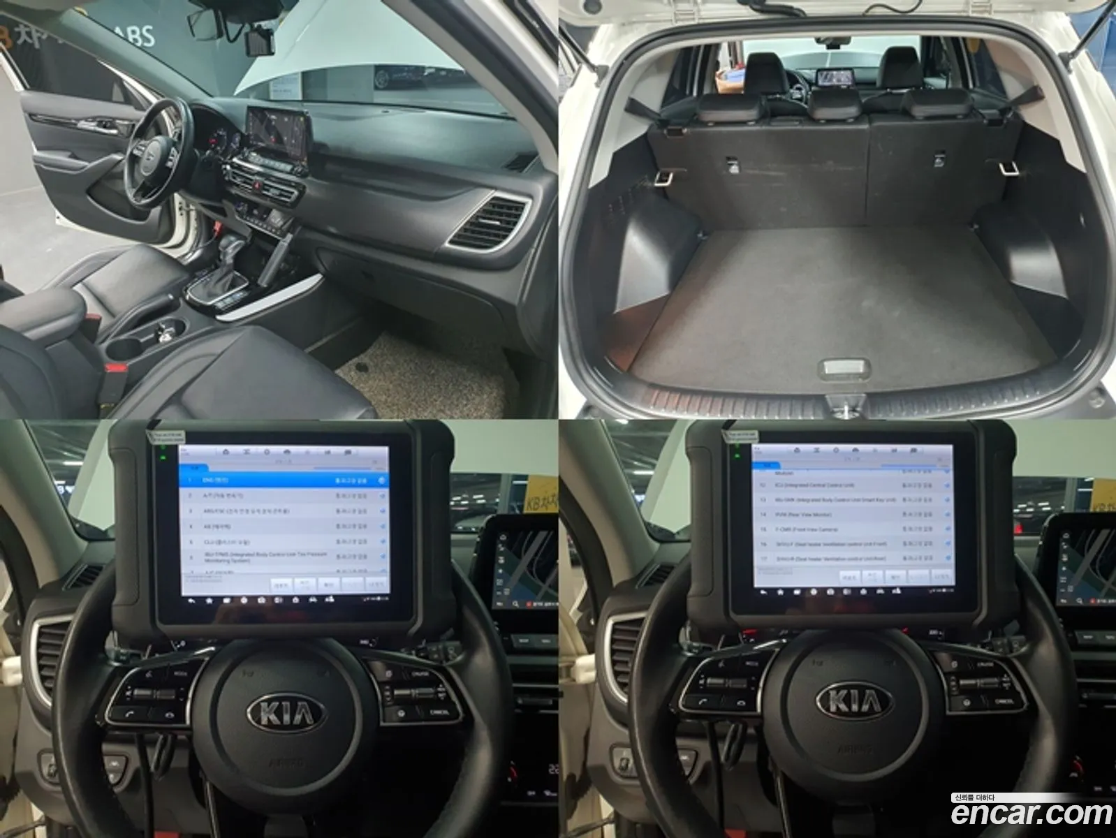 Korex Auto Trade - фотография 13961563