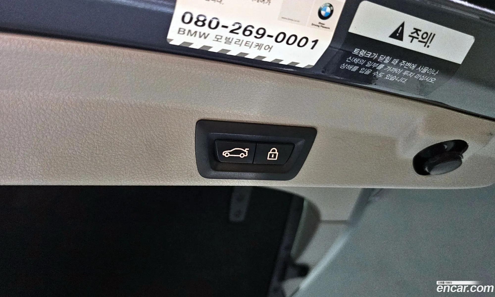 Korex Auto Trade - фотография 1140095