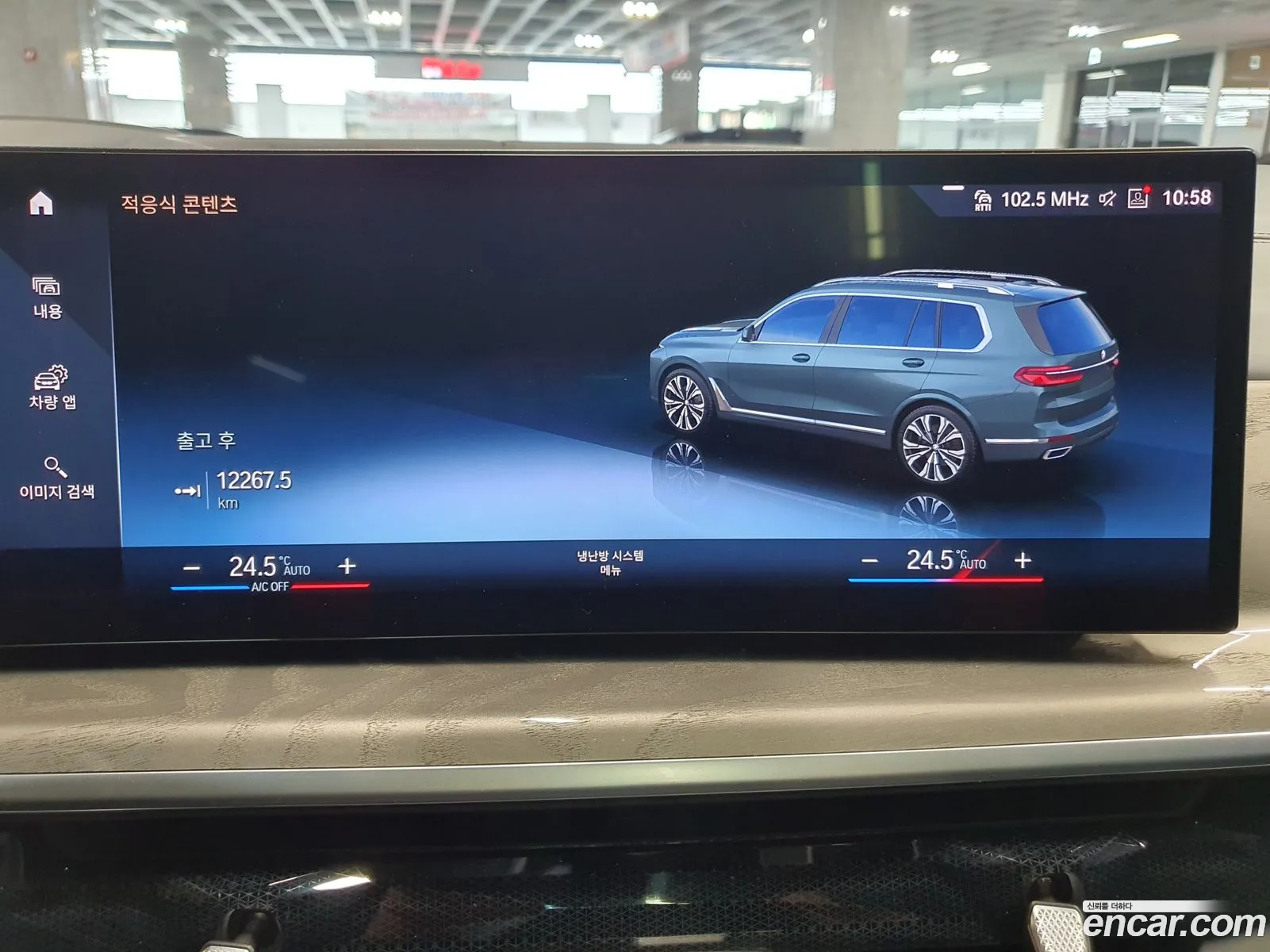 Korex Auto Trade - фотография 1140905
