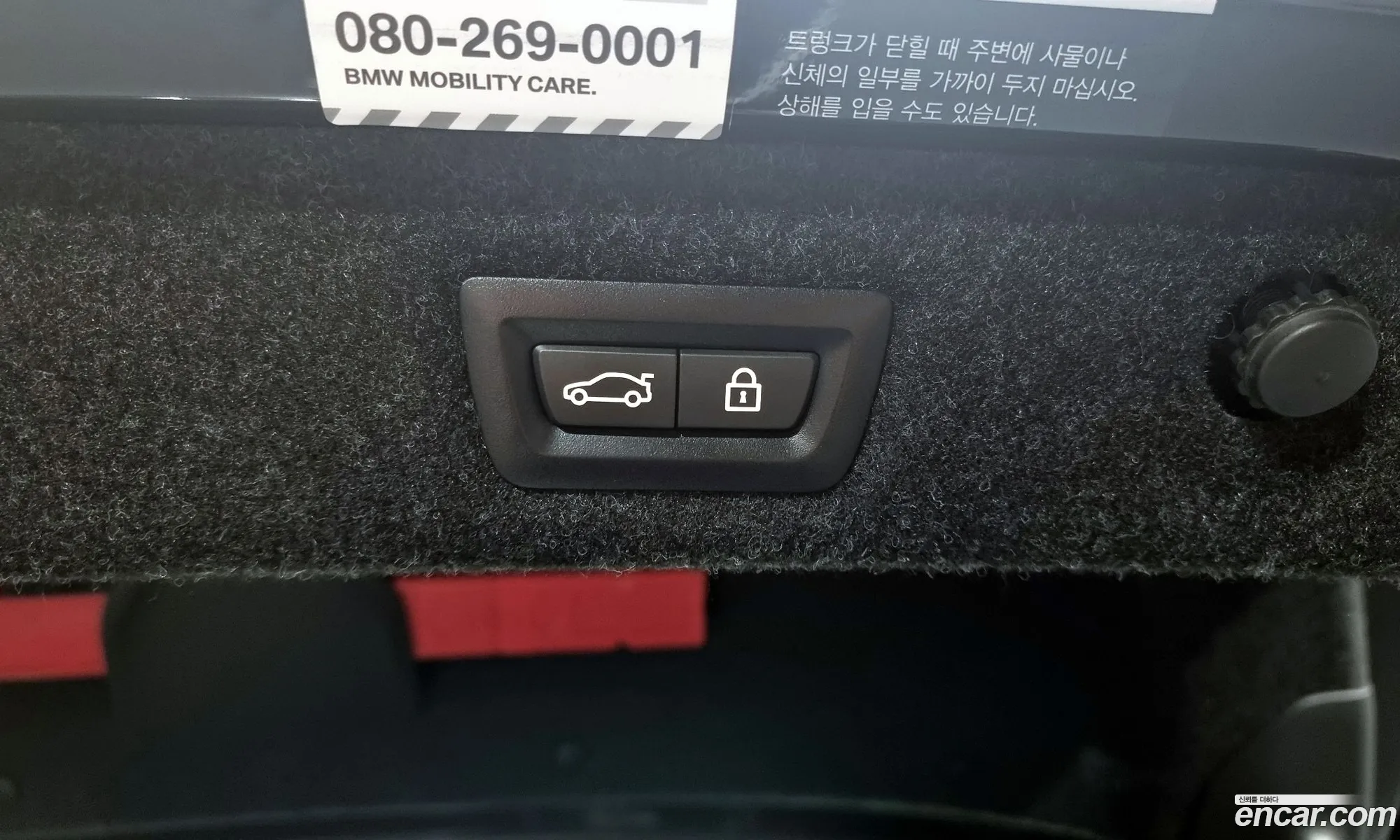 Korex Auto Trade - фотография 1126252