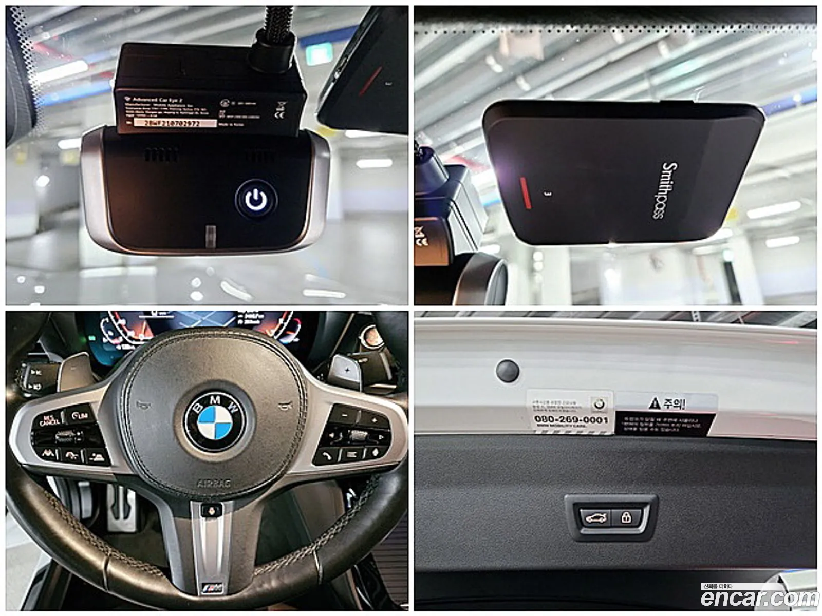 Korex Auto Trade - фотография 13556318