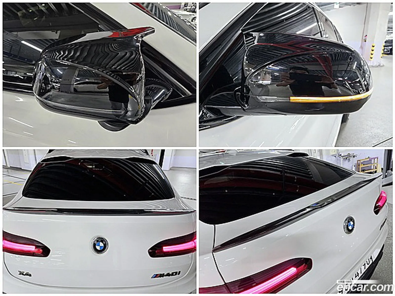 Korex Auto Trade - фотография 13556319