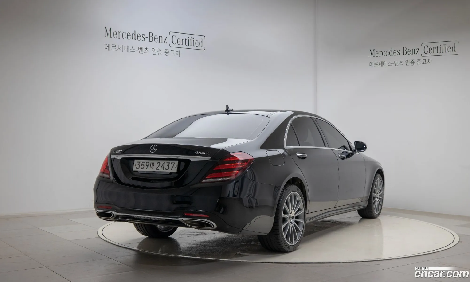 Mercedes S-Class W222 S450L 4Matic - фотография 13948944