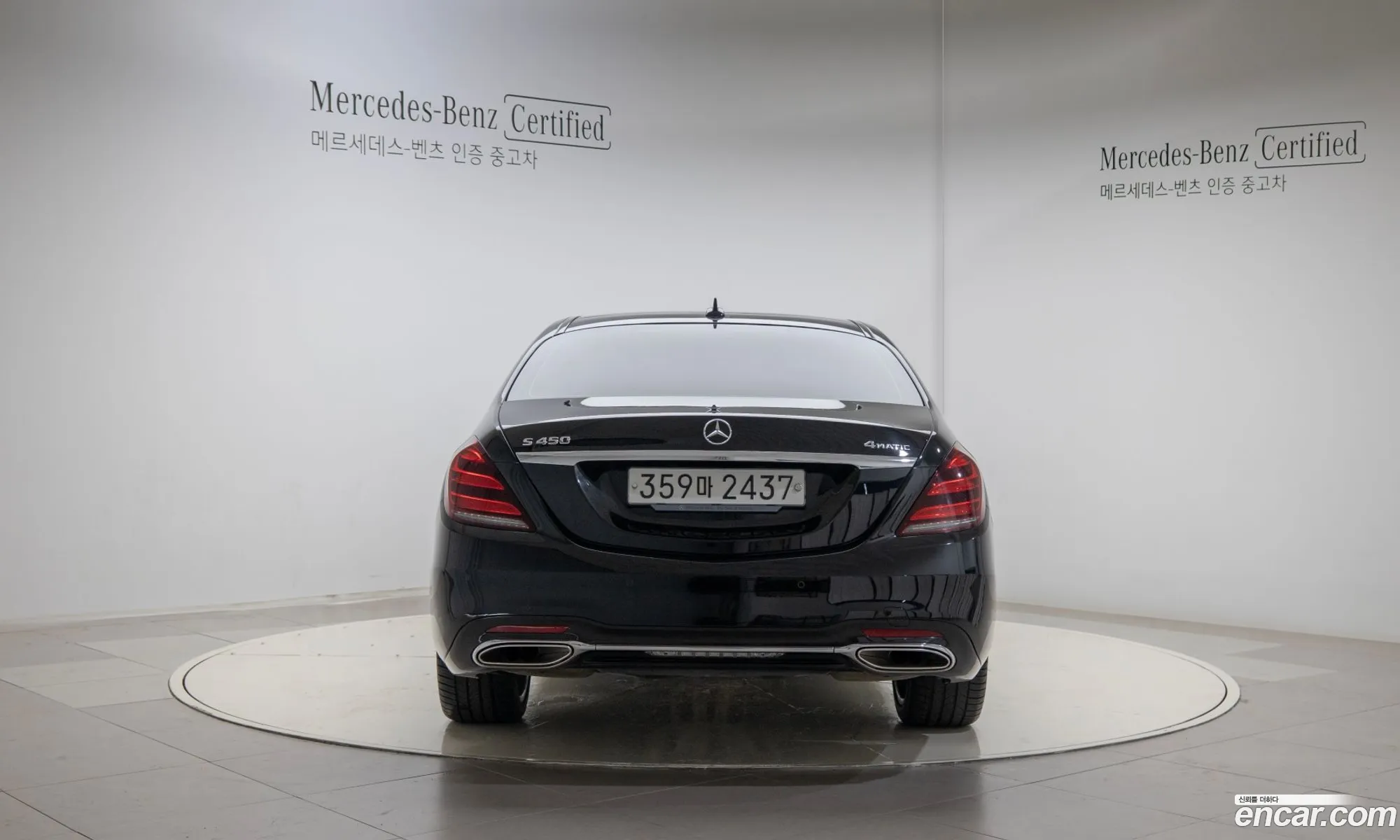 Mercedes S-Class W222 S450L 4Matic - фотография 13948946