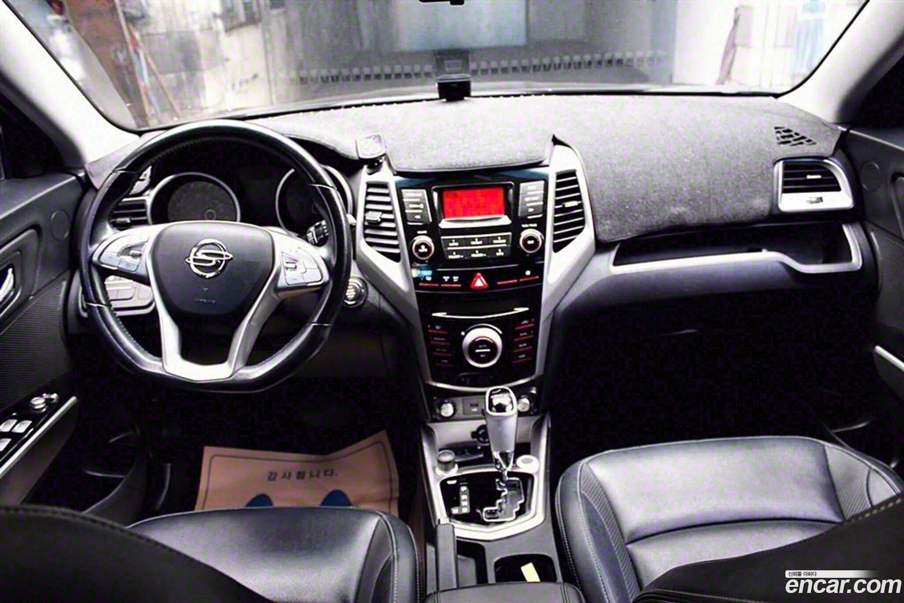 Korex Auto Trade - фотография 6964457