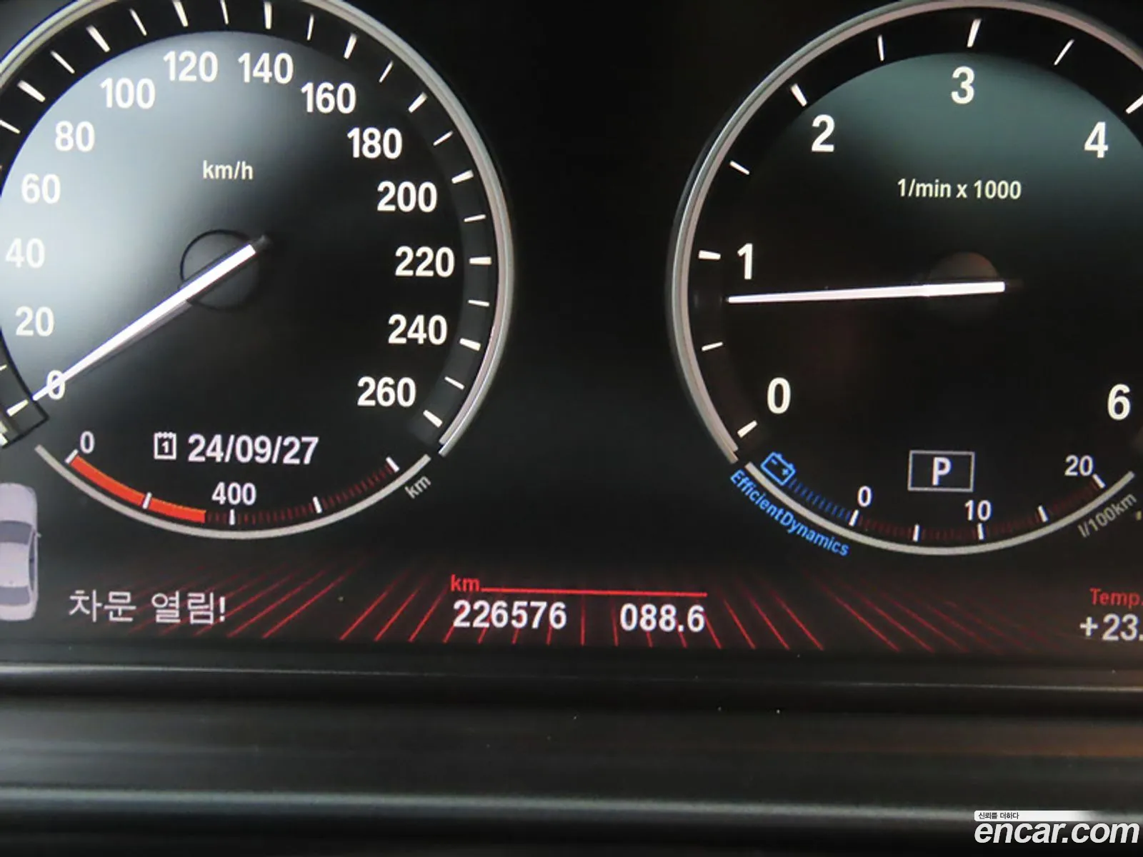Korex Auto Trade - фотография 1115377