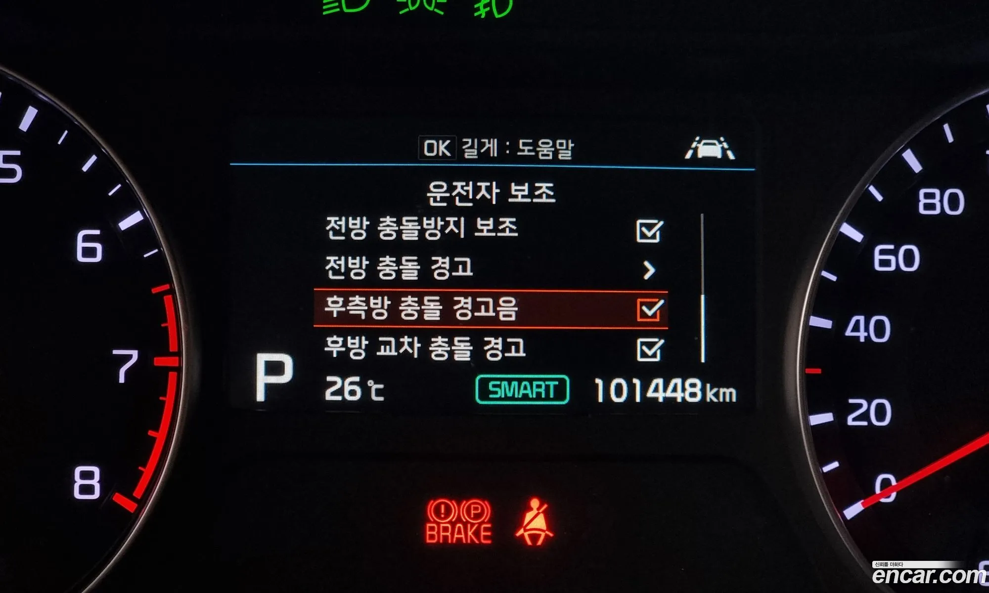 Korex Auto Trade - фотография 13618156
