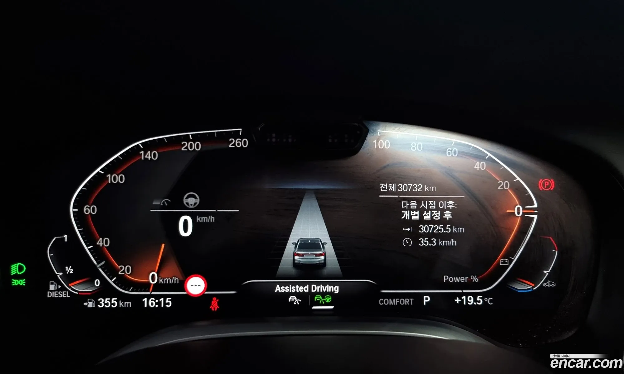 Korex Auto Trade - фотография 13527846