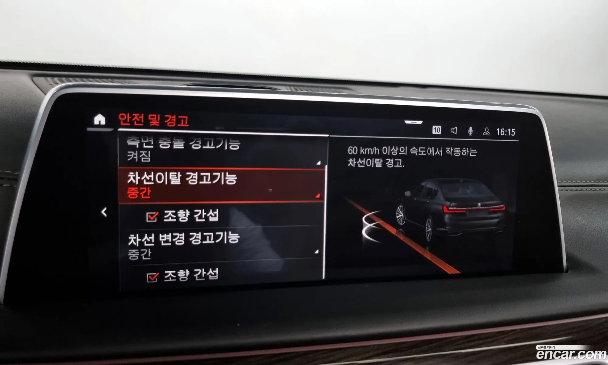 Korex Auto Trade - фотография 13527854
