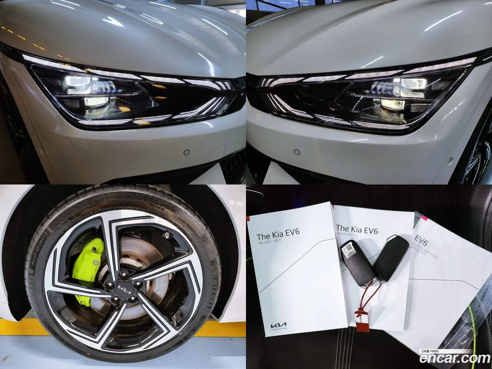 Korex Auto Trade - фотография 13642400