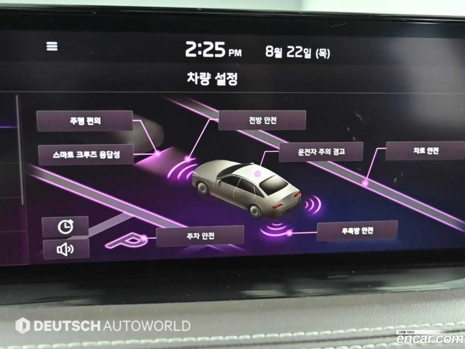 Korex Auto Trade - фотография 14037138