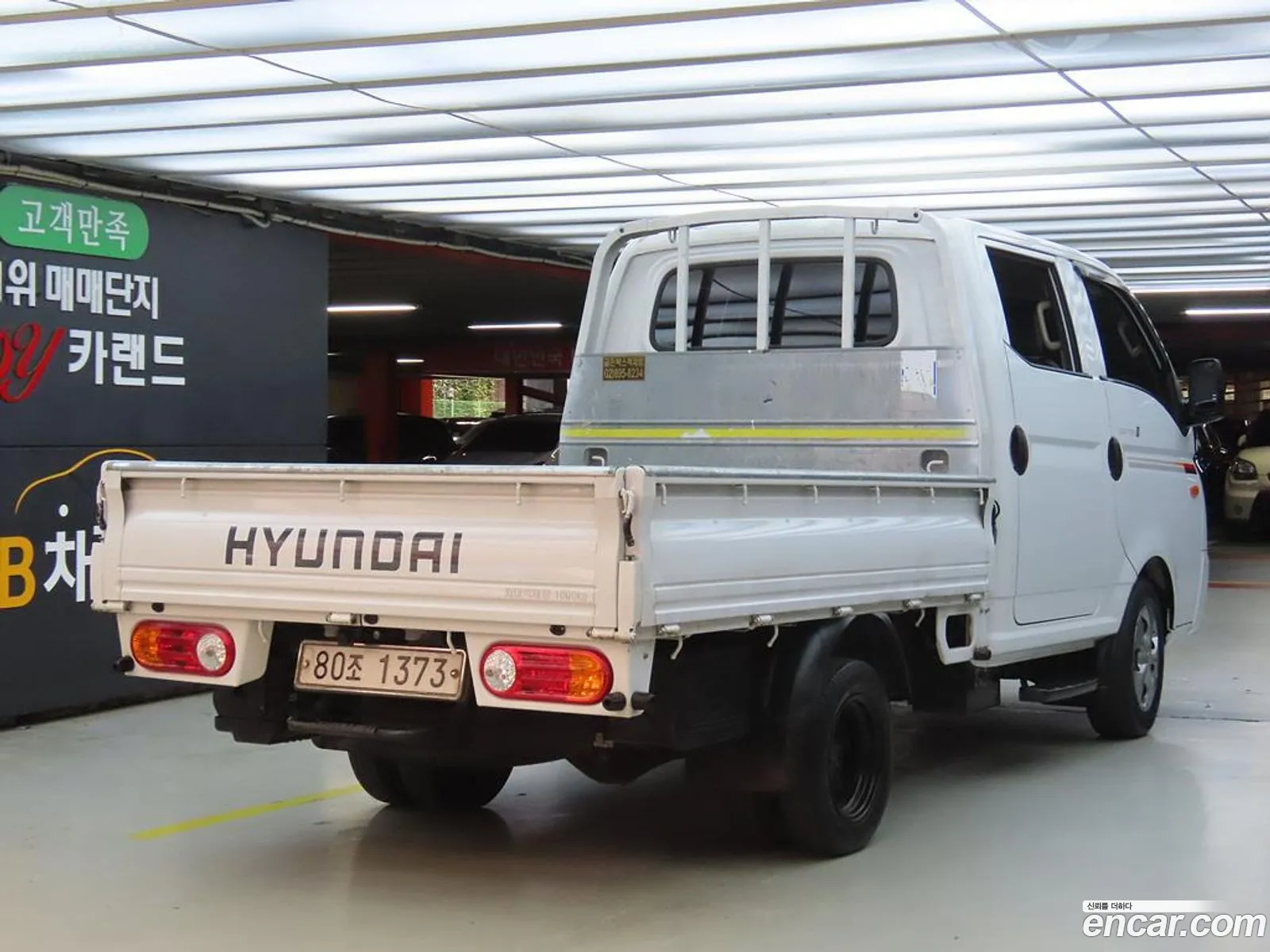 Hyundai Porter Ⅱcargo Truck 1 Ton Double Cab Crdi - фотография 13958063
