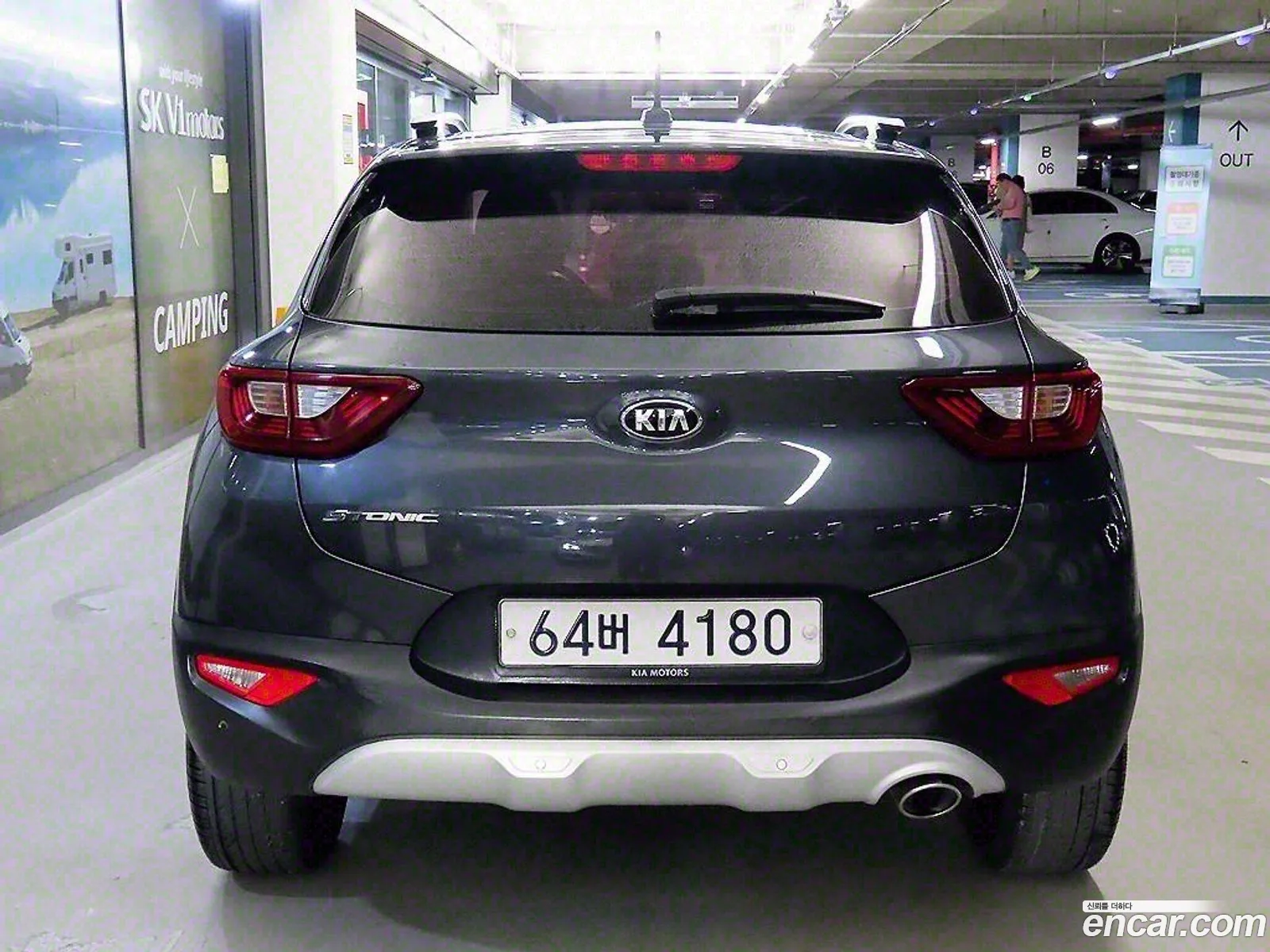 Kia Stonic 14 Trendy - фотография 14034746