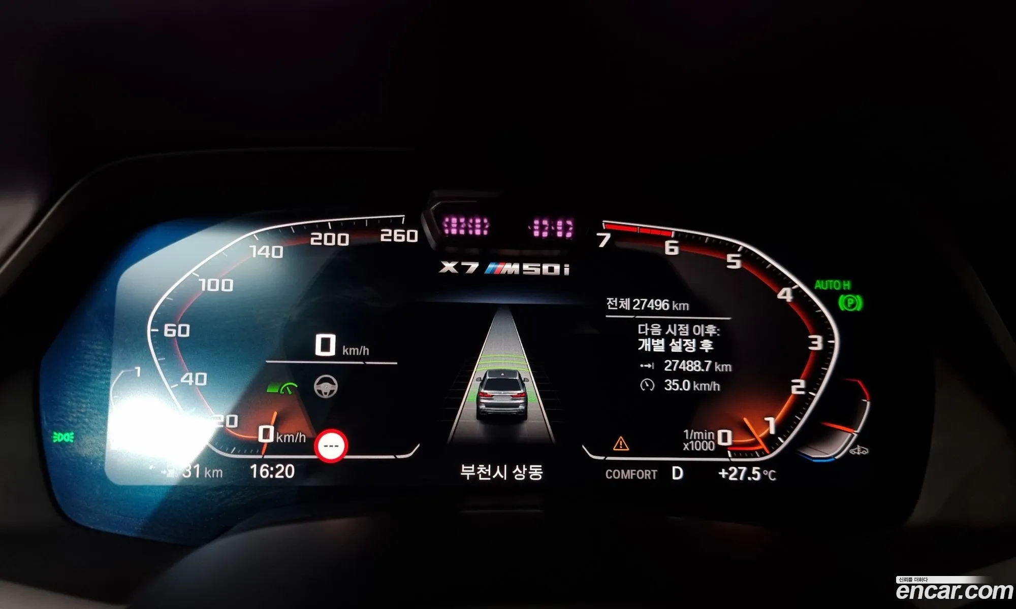 Korex Auto Trade - фотография 1152889