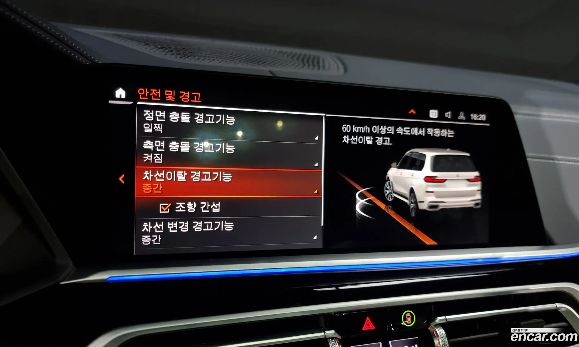 Korex Auto Trade - фотография 1152897