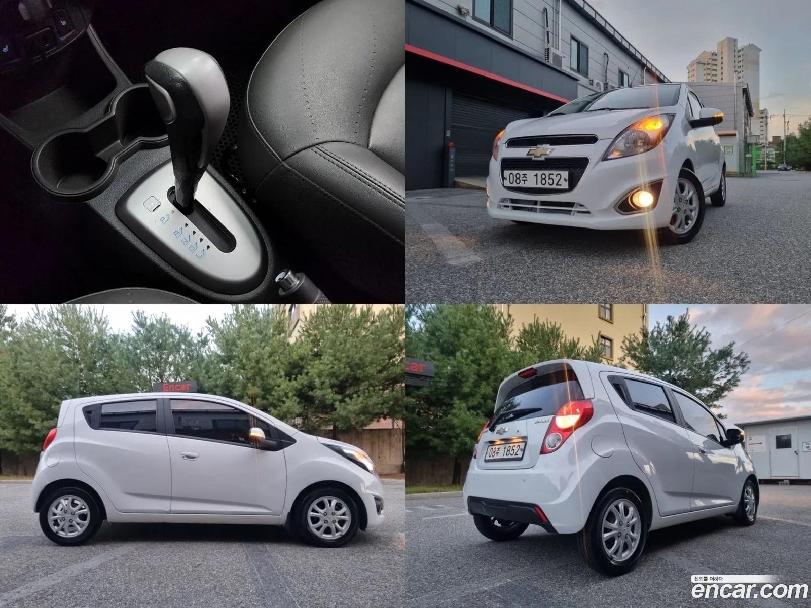 Korex Auto Trade - фотография 12529200
