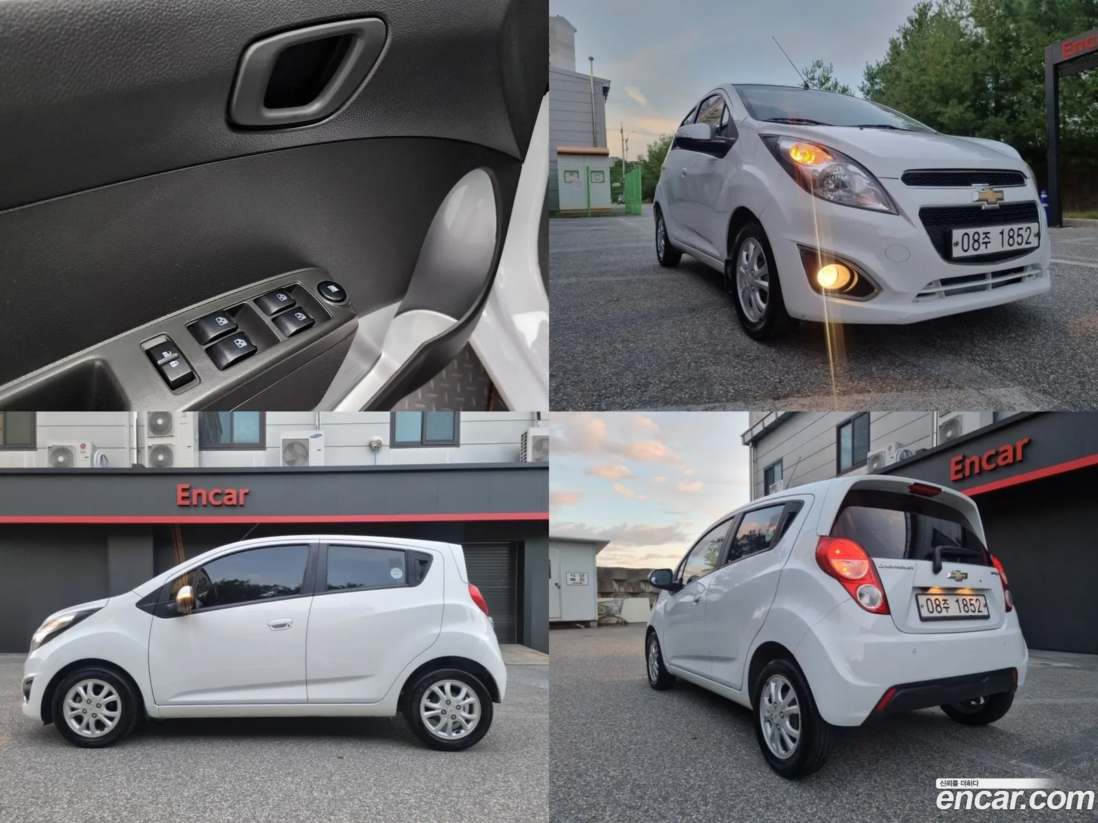 Korex Auto Trade - фотография 12529205