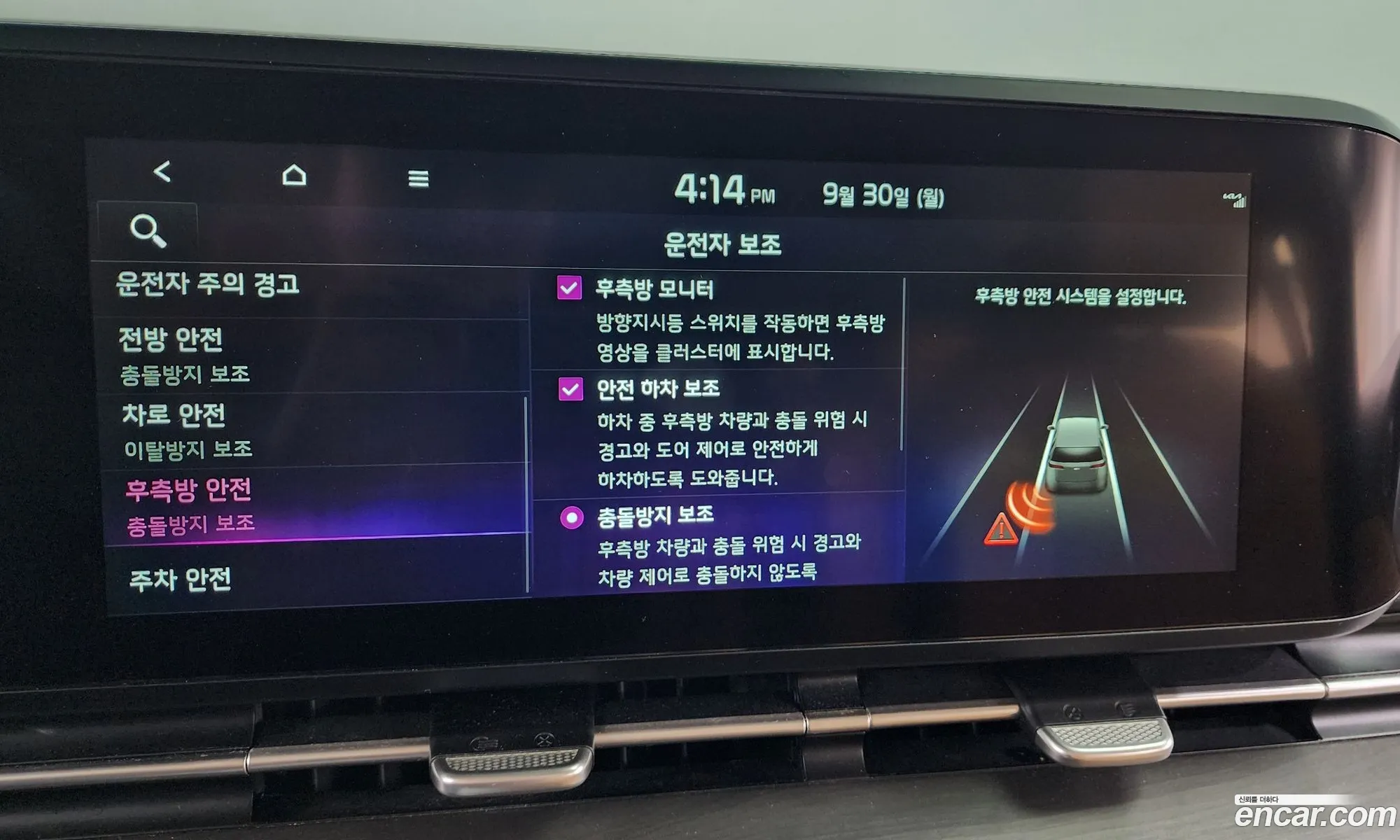 Korex Auto Trade - фотография 12500643