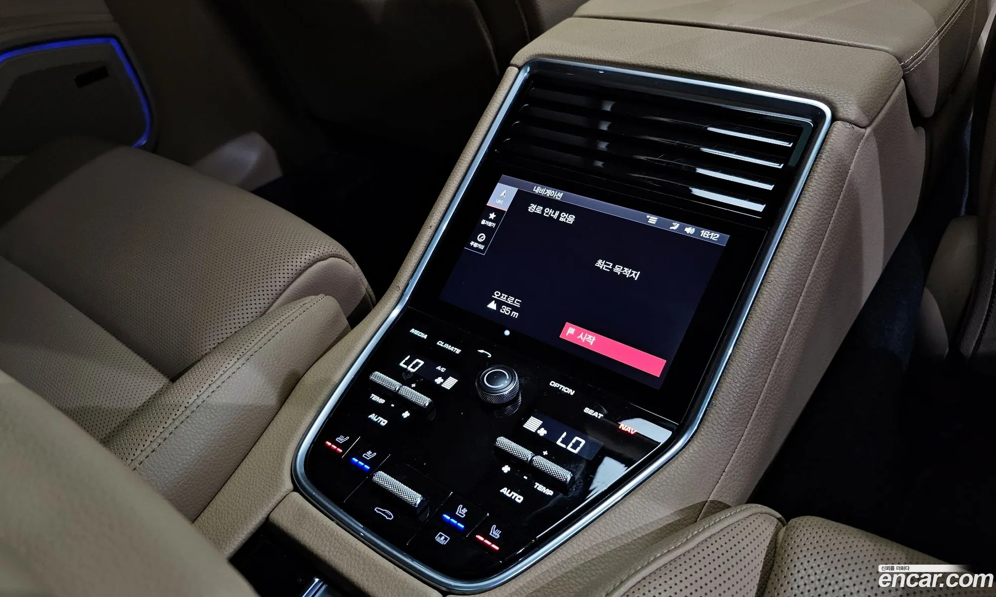 Korex Auto Trade - фотография 8099314