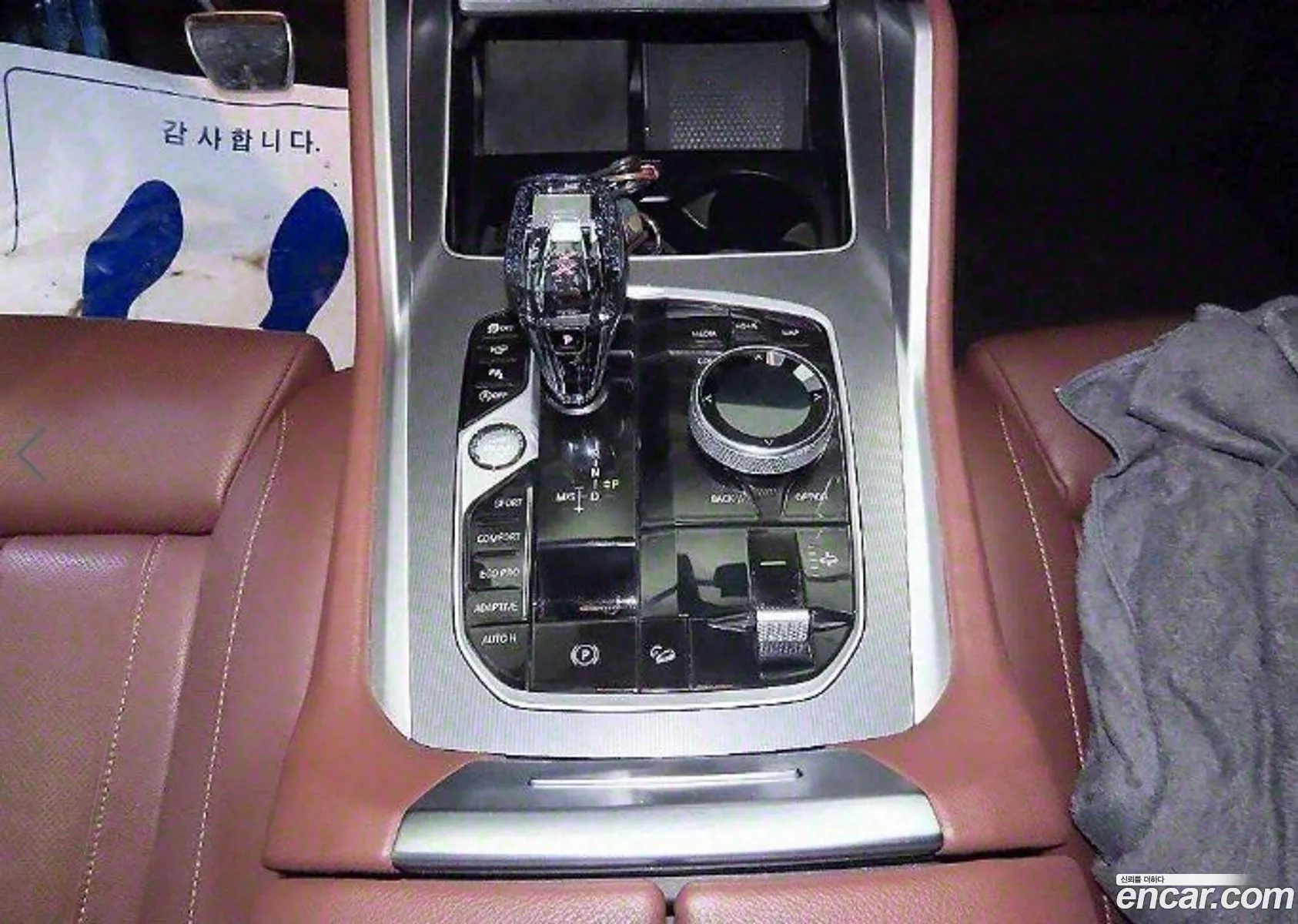 Korex Auto Trade - фотография 1164869